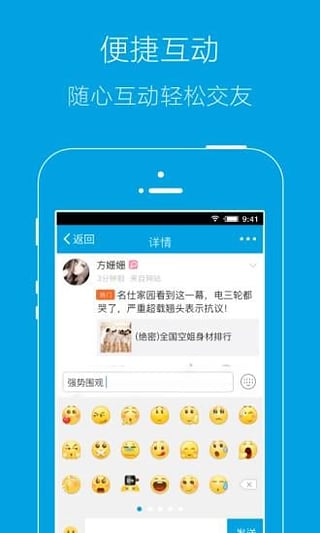 岳西人网app4.4.0