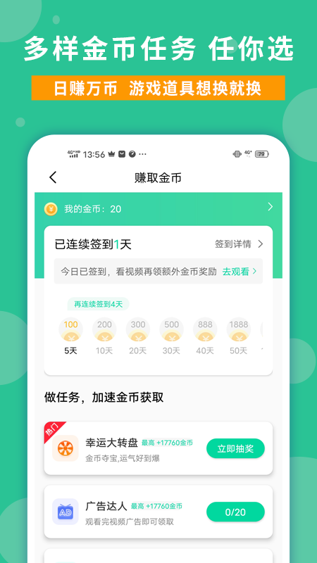 玩家攻略v1.2.21