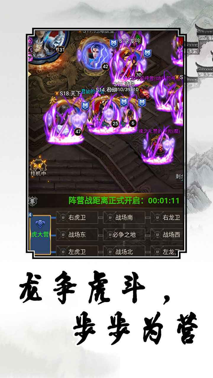 香腸卷跑酷遊戲v1.6.0