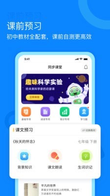 语你一起v1.1.27