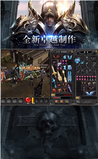 魔剑士之黑龙波v1.11.34