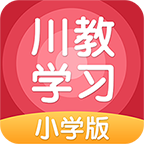 川教学习免费版(学习教育) v4.5.1 最新版