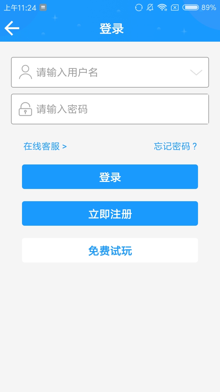 黄大仙彩图会员版v1.0.9