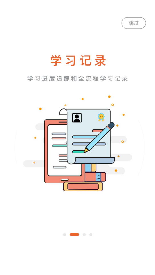 艺起社会艺术app 1