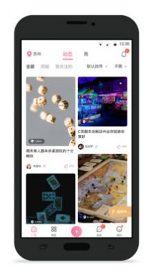 不咕appv1.2