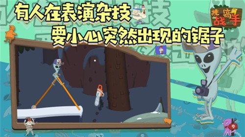 挑战高手v1.1.1