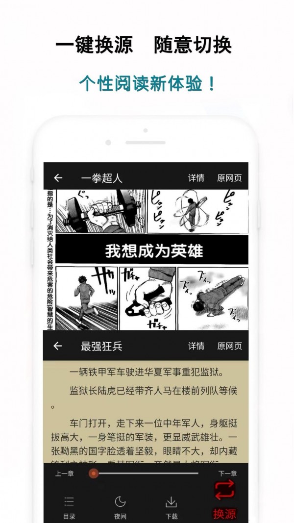 白猿搜书v1.4.7