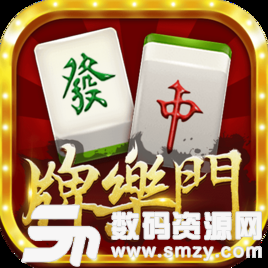 牌乐门官网版最新版(生活休闲) v1.4.3 安卓版