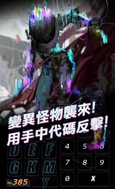 我滿懷歧異的意識代碼v1.4