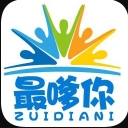 化州最嗲你安卓版(同城生活交流平台) v1.2.3 手机版