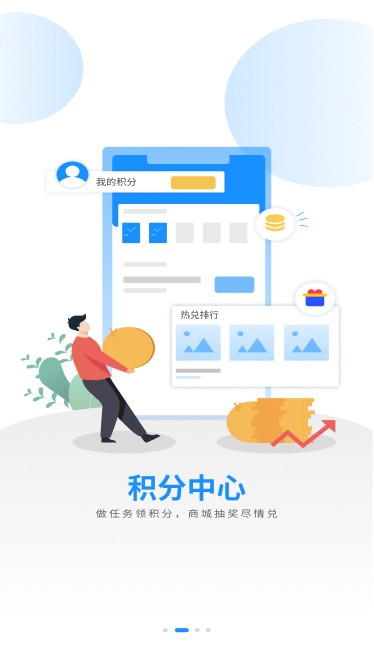 中吴网v5.1.7