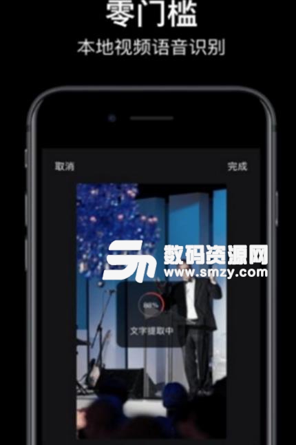zishuo短视频app手机版