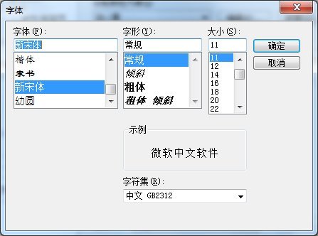 securecrt绿色破解版