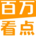 百万看点赚钱app(新闻阅读) v1.3 安卓版