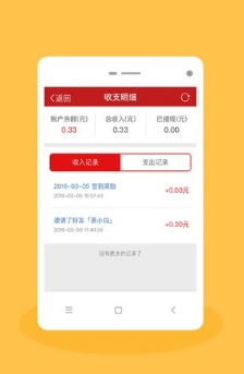 微商加粉宝安卓版截图