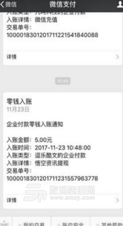 小咖资讯app手机版