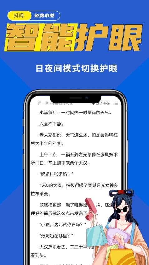 抖阅APPv1.0.3