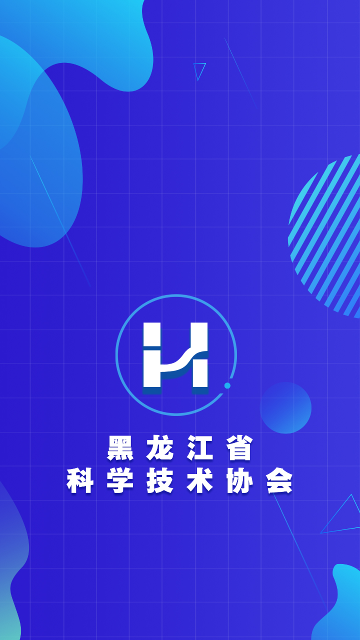 黑龙江科普App1.0.9