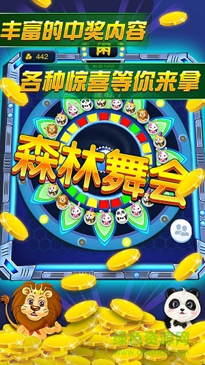 大联盟棋牌iOS1.1.5