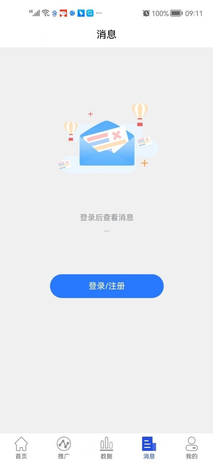 小果视界（赚钱视频剪辑）v1.3.0