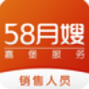 58月嫂销售版手机版(效率办公手机应用) v2.2.5 安卓版