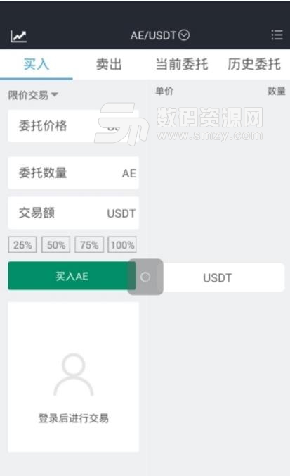 森林链最新APP