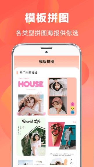 视频特效app5.3.2