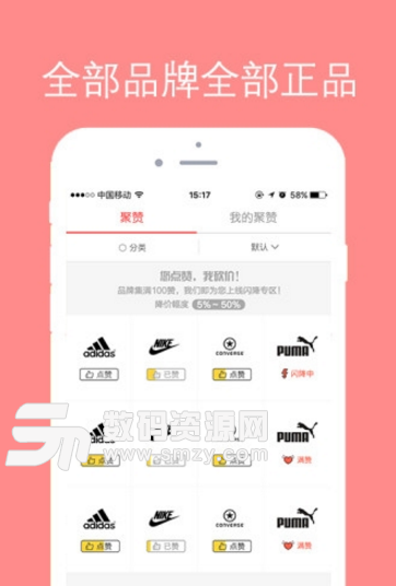 张飞砍价app