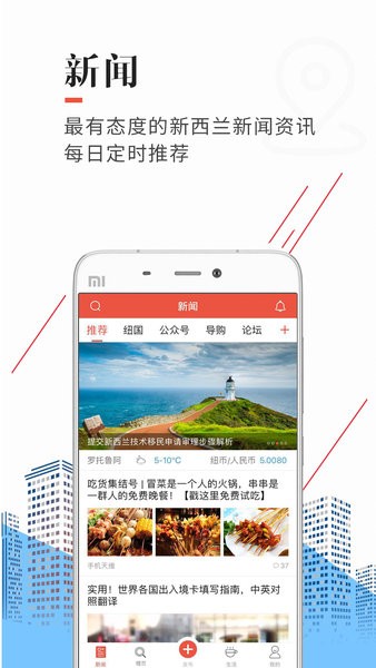 新西兰天维网app 5.3.9.25.6.9.2