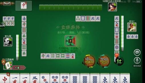 老K东北棋牌大全Android版