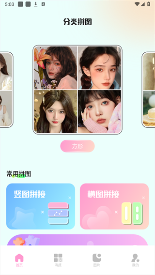 codeformer 手机版下载免费v1.1