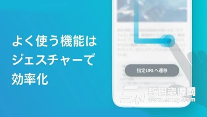 Skyleap浏览器安卓版截图