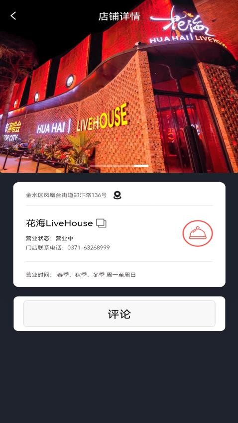 他她相见v1.0.0