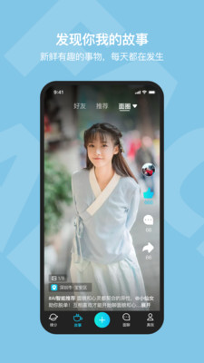 氨氪社區APPv1.3