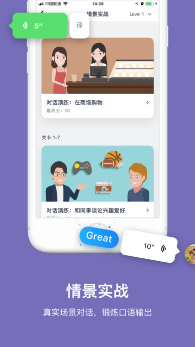 达尔文英语v1.9.1