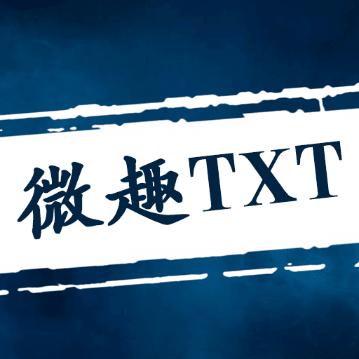 微趣txt免费阅读小说v1.4