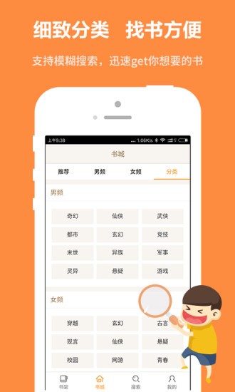 一品侠文学网v2.1