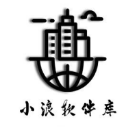 小浪软件库Appv1.2