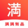 满满有品appv1.1.5