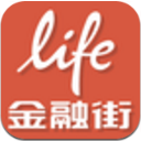life金融街官方版app(入门门槛低) v3.11.3 安卓手机版
