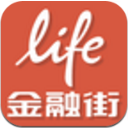 life金融街官方版app(入门门槛低) v3.12.3 安卓手机版