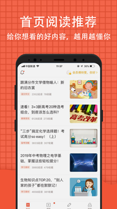 好分数网查成绩v3.18.1