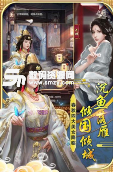 极品明皇帝手机版apk