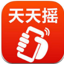 天天搖app手機版(積分兌換優惠券app) v0.5.5 安卓版