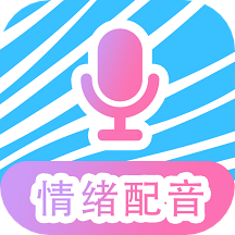 魔力配音app 3.53.5