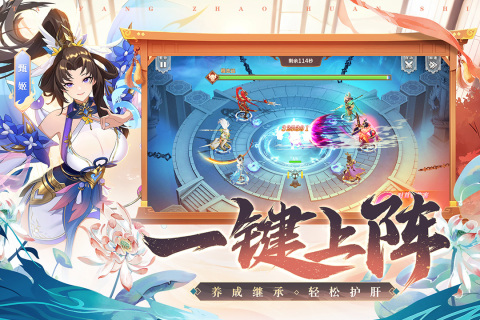 塔防召唤师官方版v13.0.26