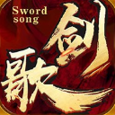剑歌手游果盘版(国风仙侠MMORPG) v1.0.0 安卓手机版
