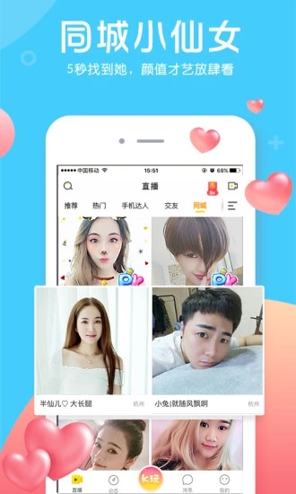 老虎直播appv6.9.5.5