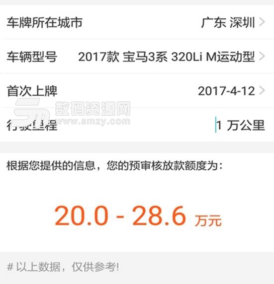 纳鑫金管家正式版介绍