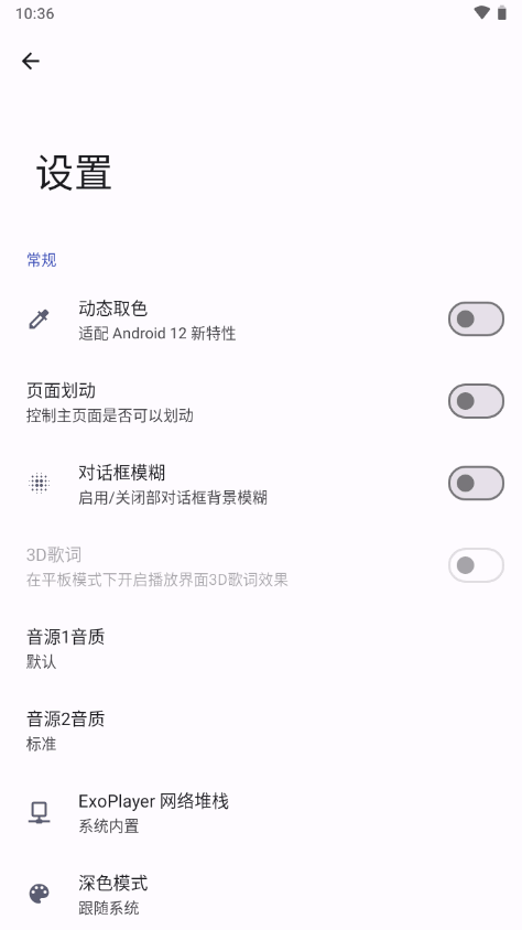 遠航工具箱v7.1.5